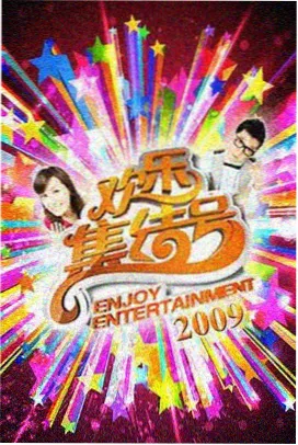 铜钉与海报幕后纪录海报